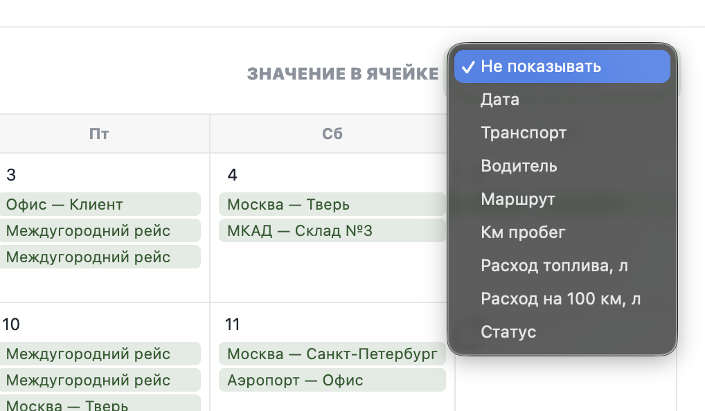 Выбор поля для отображения в ячейке