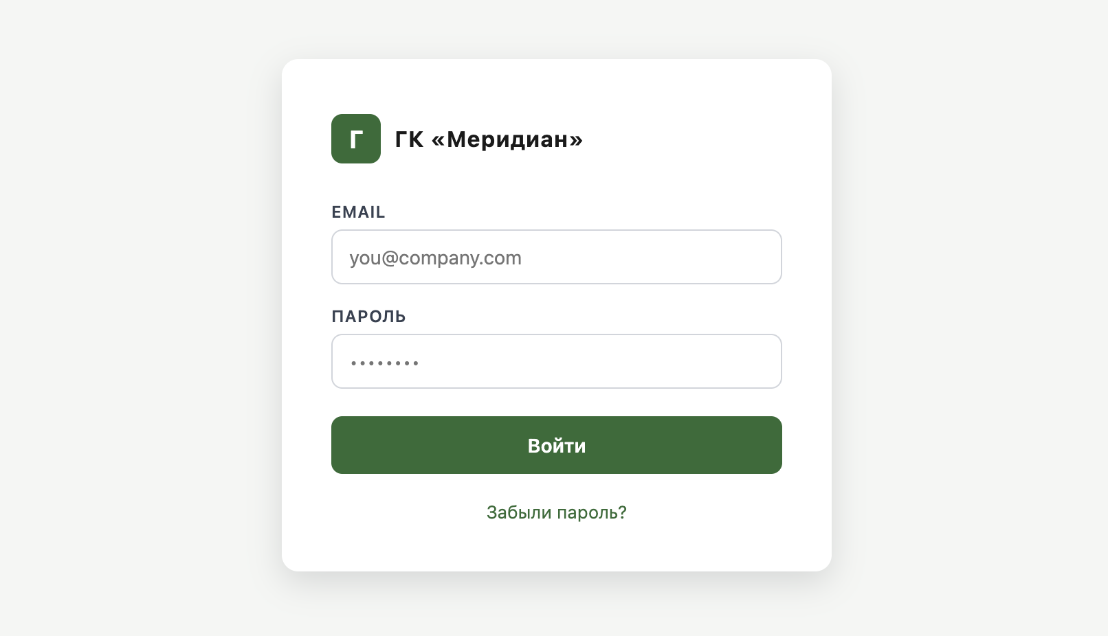 Экран входа