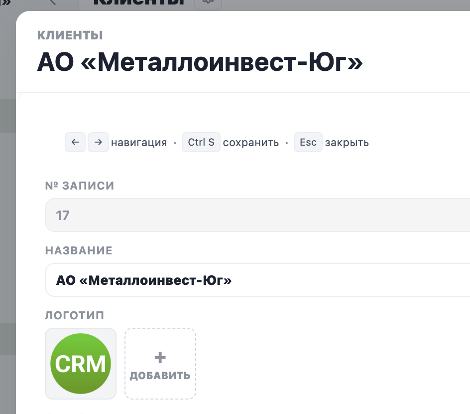 Галерея изображений